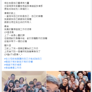 學員回饋分享 (1)